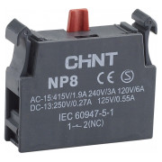 Блок контактний 1NC для NP8, CHINT міні-фото