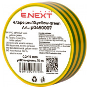 Ізострічка e.tape.pro.10.yellow-green із самозгасаючого ПВХ жовто-зелена (10м), E.NEXT міні-фото