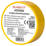Ізострічка e.tape.stand.10.yellow жовта (10м), E.NEXT міні-фото