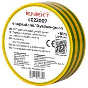 Ізострічка e.tape.stand.10.yellow-green жовто-зелена (10м), E.NEXT міні-фото