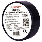 Ізострічка e.tape.stand.20.black чорна (20м), E.NEXT міні-фото