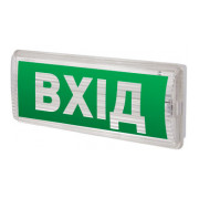 Піктограма "ВХІД" для аварійних світильників 506, 506L, 507L e.pict.entr.225.80, E.NEXT міні-фото